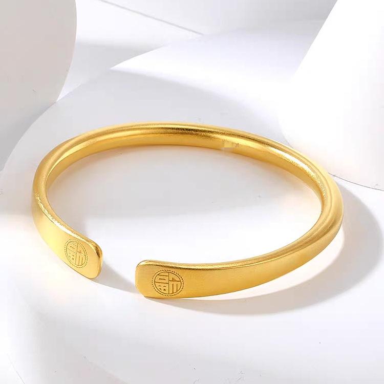 Inheritance of Ancient Method, Plain Ring, Gold Bracelet, Female Fu Character, Frosted Literature and Art, China-Chic Style, Gold Bracelet for Mother