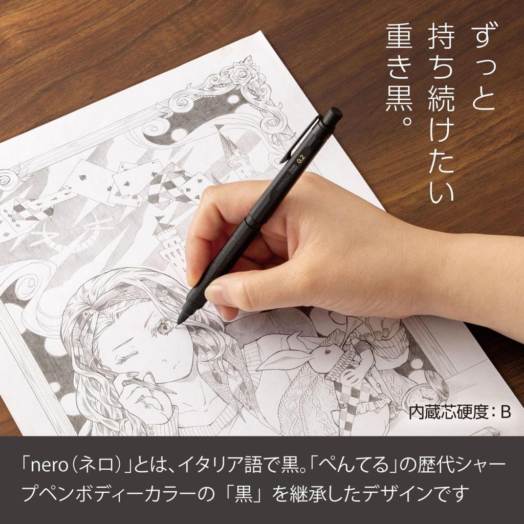 Pentel Orenz Nero Mechanical Pencil, 0.2mm, PP3002-A