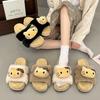 Dicke Sohlen Baumwollpantoffeln für draußen, niedliche Cartoon-Hausschuhe, warme flauschige Hausschuhe für Damen, neue Modelle Herbst und Winter 2025