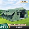 Bugu Island 80sqm Folding Frame Emergency Relief Tent and Accessories