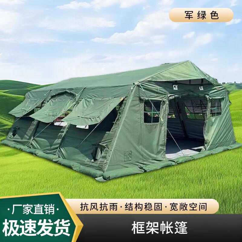 Bugu Island 80sqm Folding Frame Emergency Relief Tent and Accessories