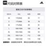 adidas Sweatshirts Men's White Crew Neck Moderate Other JE8634