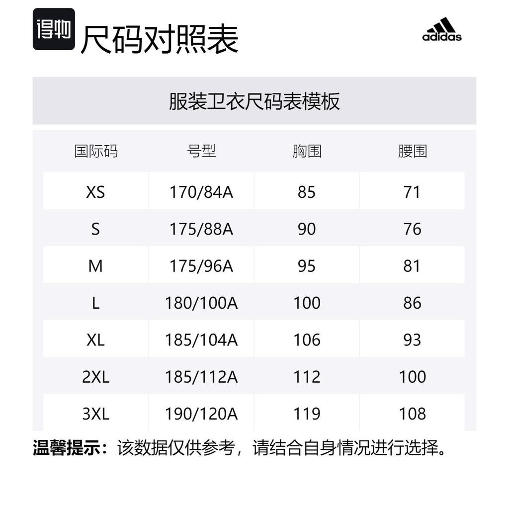 adidas Sweatshirts Men's White Crew Neck Moderate Other JE8634