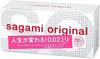 Sagami Rubber Industries Sagami Original 20 Pieces Okamoto Zero Two Real Fit 6 Pieces Set with Stick Lotion Condom Contraceptive 0.02mm 0.02mm