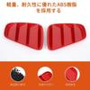 Sauicemy Fiat 500 2016-Present Rear Light Decorative Panel Tail Light Cover Light Protection Cover