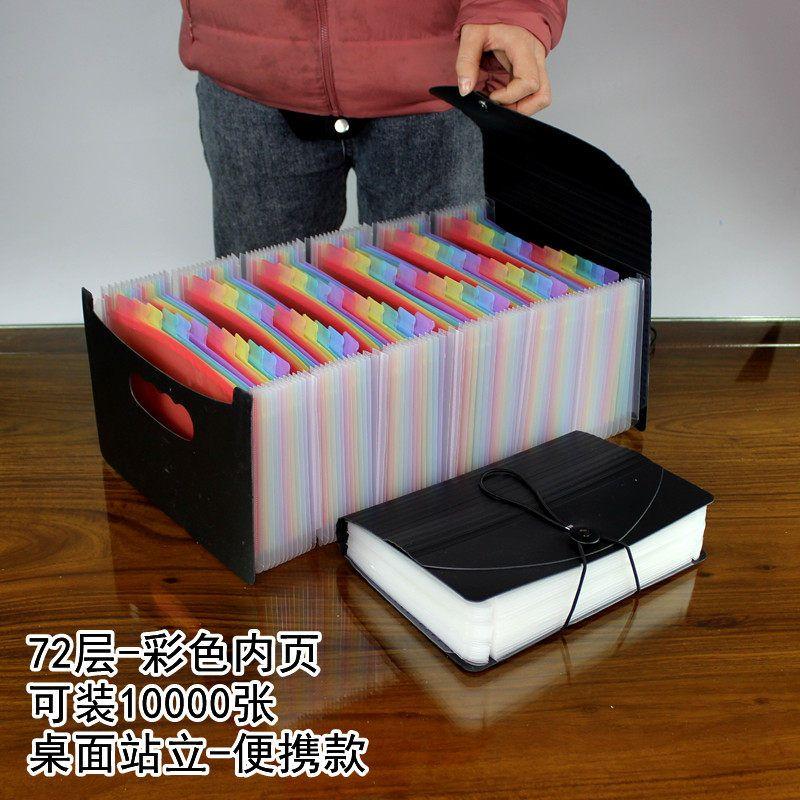 Plastic A5 Invoice Bill Bag Storage Accordion Clip Multi-Layer Insert Box A4 Student Office Folder Sorting Bill Bag