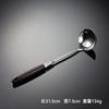 316 Stainless Steel Black Color Wood Multi-specification Spatula Kitchen Utensils Cooking Spoon Spatula Rosewood Bright Housewarming Gift