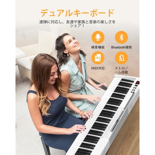 OYAYO 88-Key Digital Piano Set with Stand, MIDI Compatible, Compact and Lightweight, Touch-Sensitive Keyboard, Rechargeable, Perfect for Beginners and