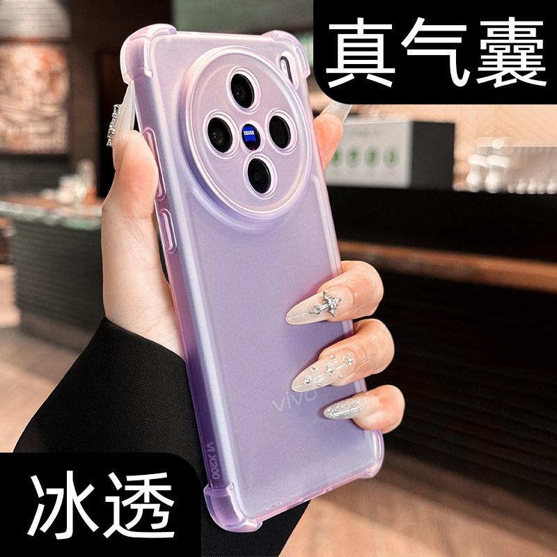 The new x111 is suitable for vivox111pro mobile phone case matte x111s protective case, airbag anti-drop and ultra-anti-drop.
