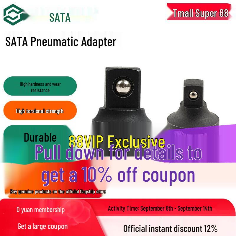 Pneumatic Adapter: Electric Wrench Air Gun Socket Converter - Large to Medium