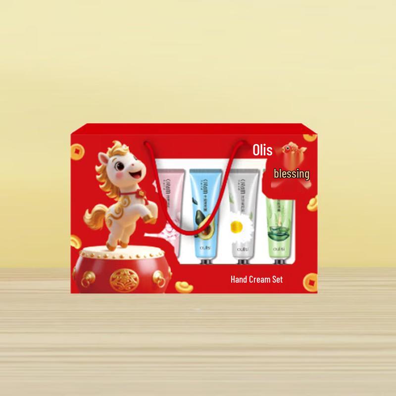 Oulisi Moisturizing Hand Cream Gift Set