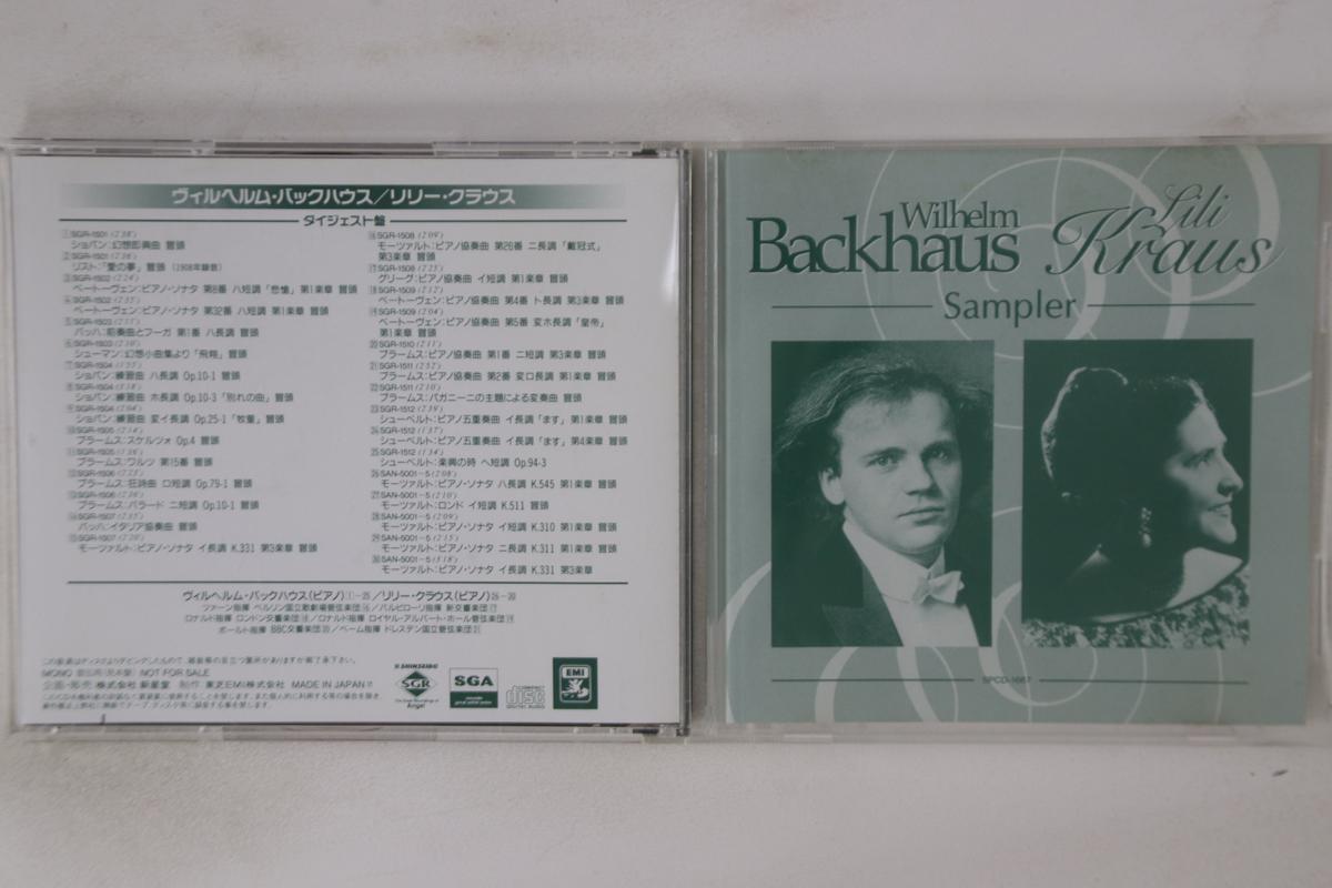 

CD BACKHAUS, KRAUS - Sampler SPCD1667PROMO EMI Japan Classical Used