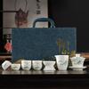 GOWKE White Porcelain Kung Fu Tea Set