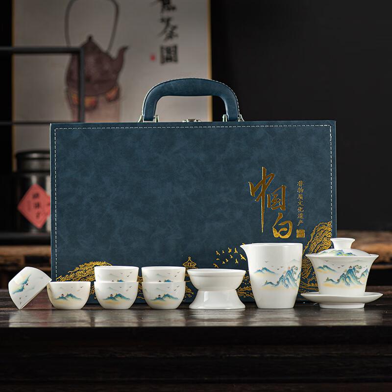 WA White Porcelain Kung Fu Travel Tea Set