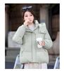 Women’s Short Detachable Hood Windproof Thicken Warm Winter Jacket