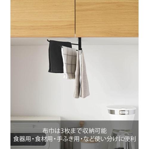Yamazaki Under-Cabinet Dish Hanger, Black, Approx. W1.5 X D26 X H9.5cm, Tower 7114