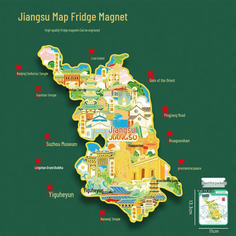 

Jiangsu Travel Souvenir USB: Suzhou Museum, Pingjiang Road, Confucius Temple, Huaguo Mountain Metal Fridge Magnet