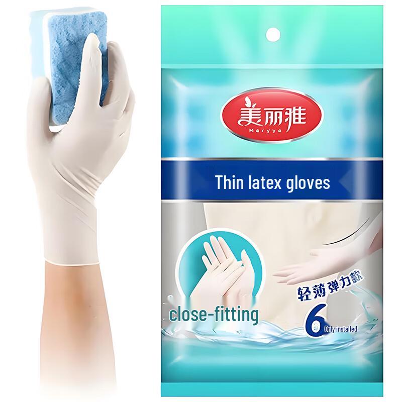 Meiliya Disposable Thin Latex Household Gloves