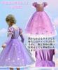 Princess Princess Princess One Princess Kids For Commemorative Stage Christmas Cosplay Purple [AOTYP] Dress, Children's Cosplay, Dress, Girls' Dress,