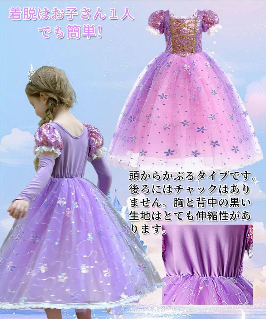 Princess Princess Princess One Princess Kids For Commemorative Stage Christmas Cosplay Purple [AOTYP] Dress, Children's Cosplay, Dress, Girls' Dress,