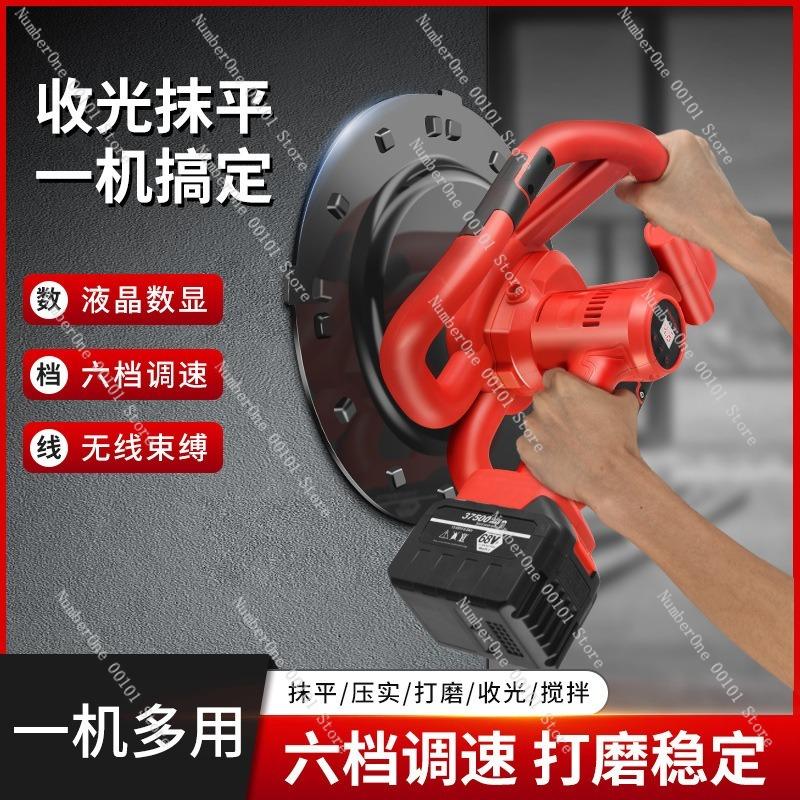 Digital Lithium Battery Polishing Machine Electric Concrete Floor Polisher Plastering Magic Tool Cement Mortar Wall Polishing