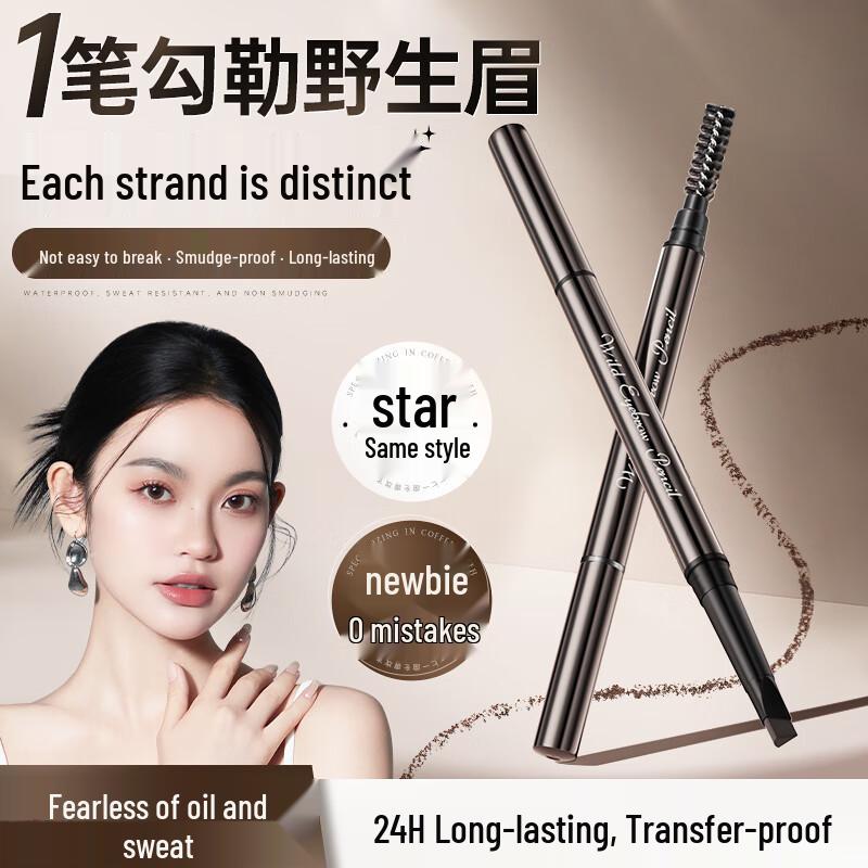 Han Fang Wu Gu Водостойкий Стойкий Макияж Глаз