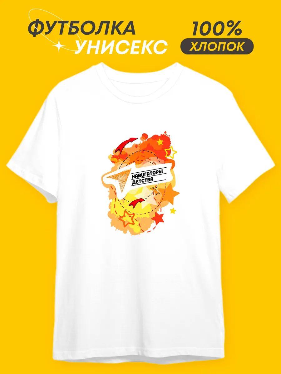 Radiohead print T-shirt 4XL
