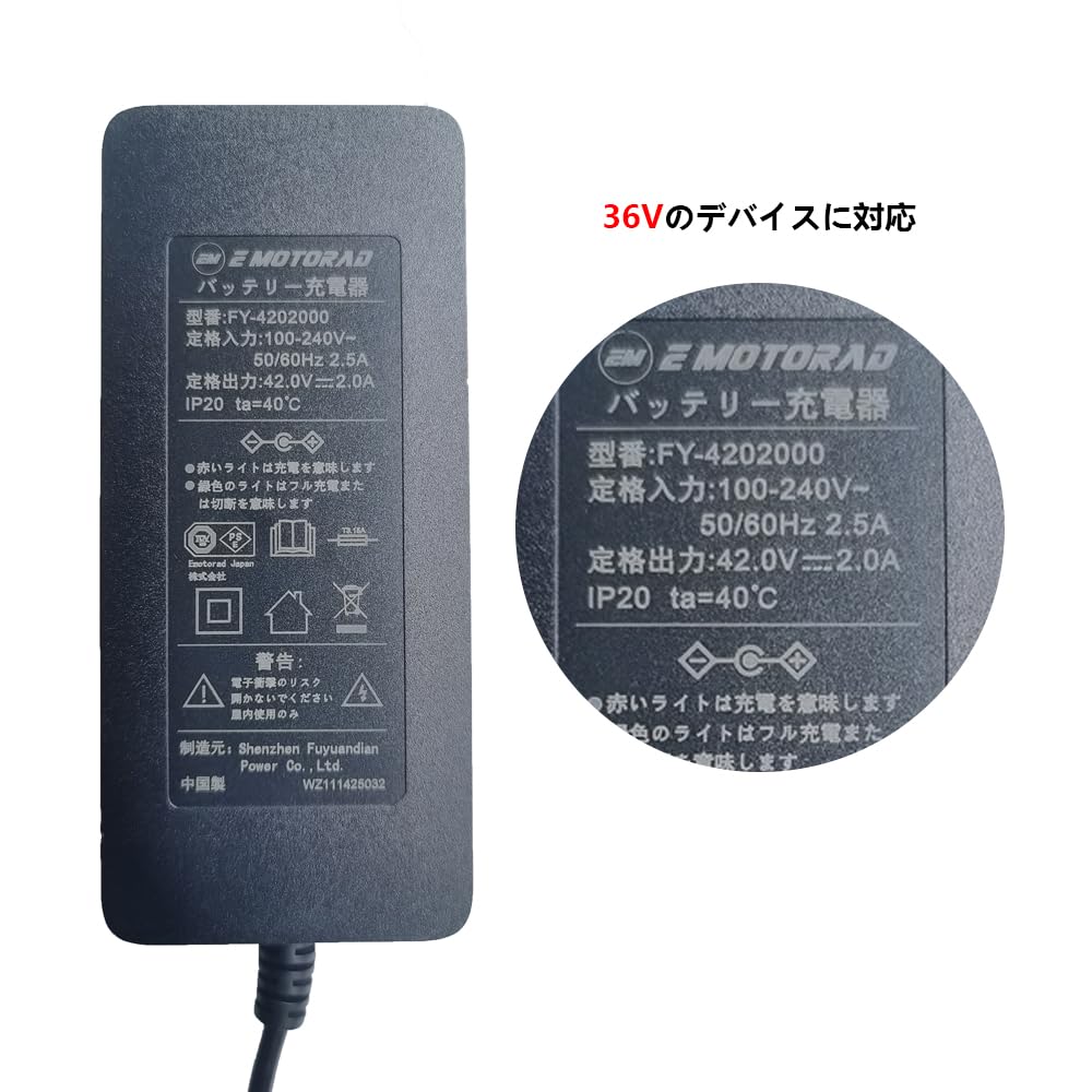 Battery Charging Adapter Electric Bicycle Lithium Battery Charger Connector DC
