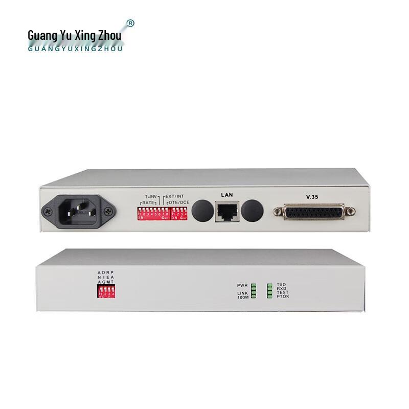 GY-V35E V35 to Ethernet Protocol Converter