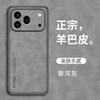 Applicable to Huawei Honor 600Pro Sheeppard mobile phone case Honor 500 all-inclusive Honor 400 anti-drop protective case