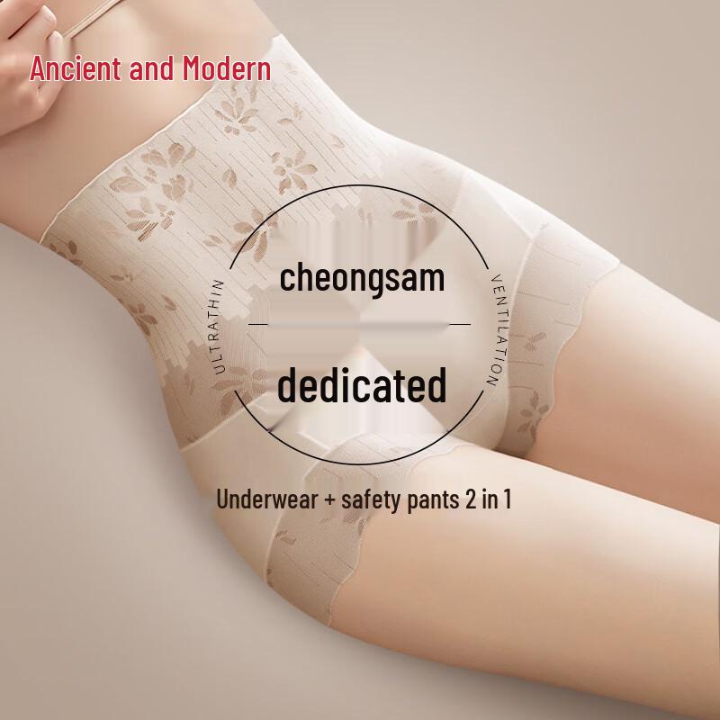 GUJIN Women s Seamless High-Waist Tummy Control Briefs (2-Pack) XL (120-150 lbs)