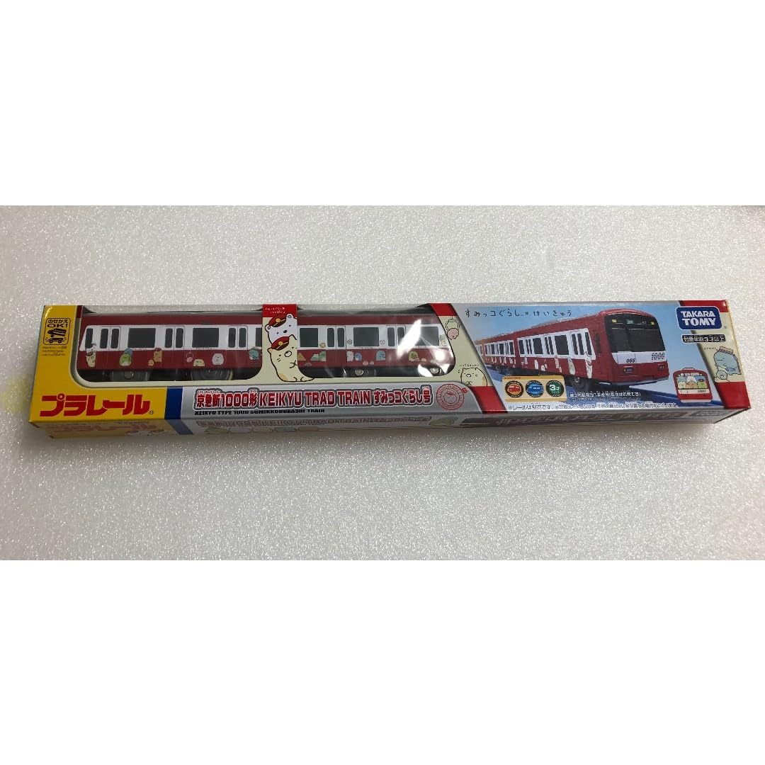 

Keikyu New Type 1000 Sumikko Gurashi