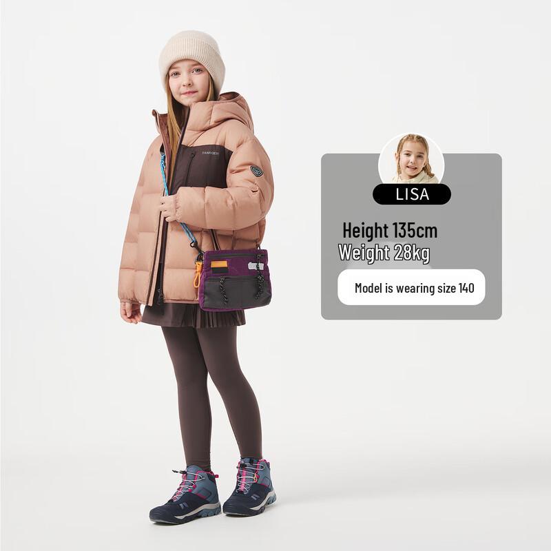 Tanboer Kids' Hooded Color-Block Short Puffer Down Jacket