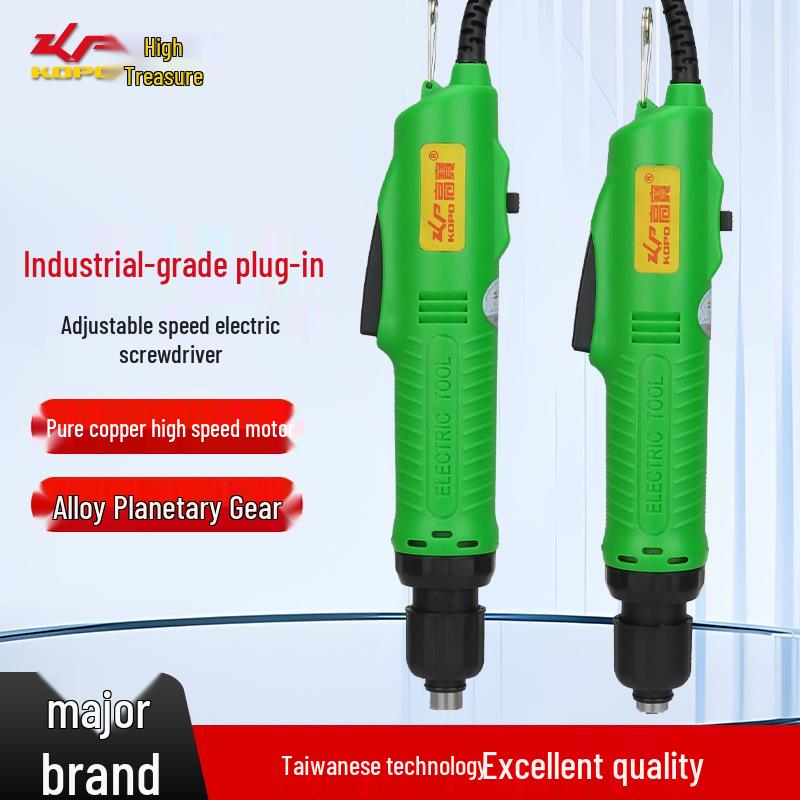 Gaobao Variable Speed Semi-Automatic Electric Plug-In Screwdriver