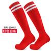 Practical Long Tube Football Socks Adult Older Children Children Towel Bottom Regular Towel Bottom Over Knee Breathable Sports Socks