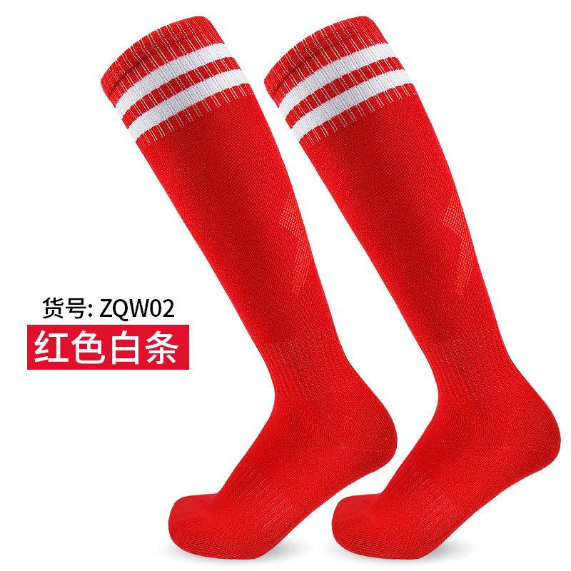 Practical Long Tube Football Socks Adult Older Children Children Towel Bottom Regular Towel Bottom Over Knee Breathable Sports Socks