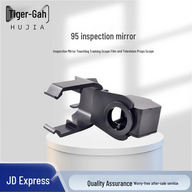 Huga Training and Prop Inspection Sights