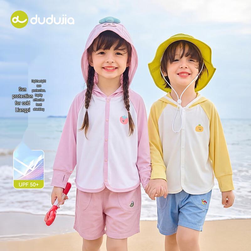 Dudu Family UPF50+ Kids Summer Sun Protection Jacket