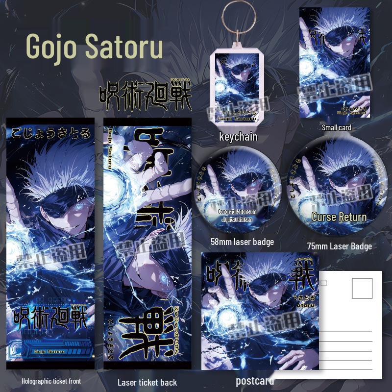 Jujutsu Kaisen Gojo Satoru Badge & Keychain Set: Laser Ticket, Postcard, Bookmark - Anime Merchandise Gift Item by Valley Bazhi.