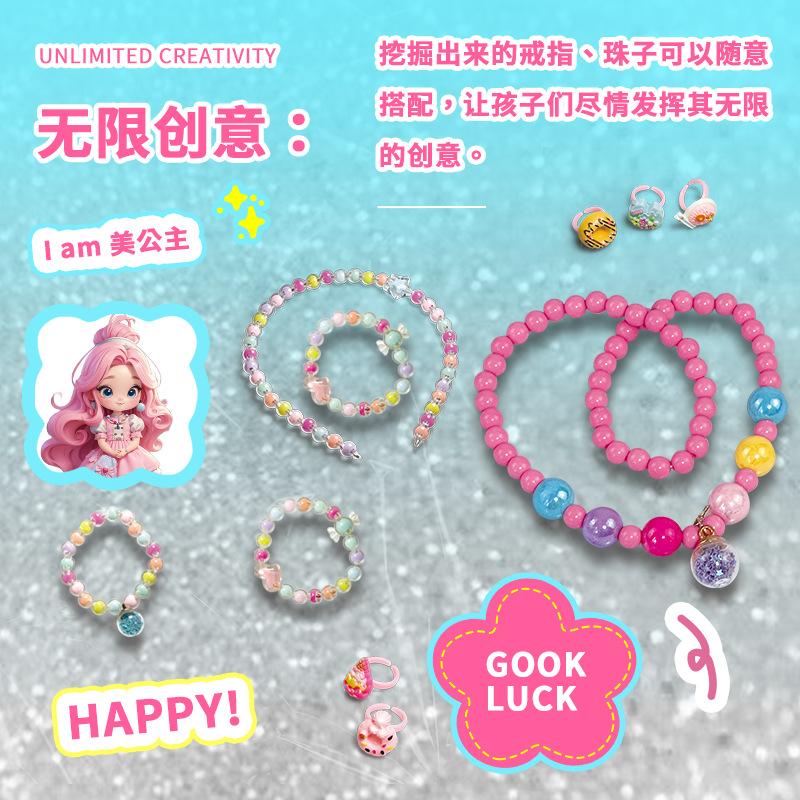 Archaeological Excavation Toy Princess Jewelry Gypsum Children Gem Necklace Ring DIY Handmade Gift Box Archaeological Toy