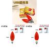 Led With Candle Base For Home Decor And Festival Lighting