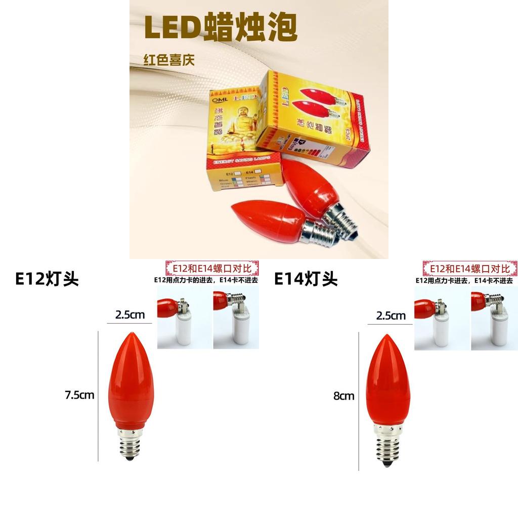 Led With Candle Base For Home Decor And Festival Lighting