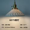 Japanese Ceramic Pendant Lights Scandinavian Light Luxury Pendant Lamp for Living Room Bedroom Dinning Room Kitchen Island