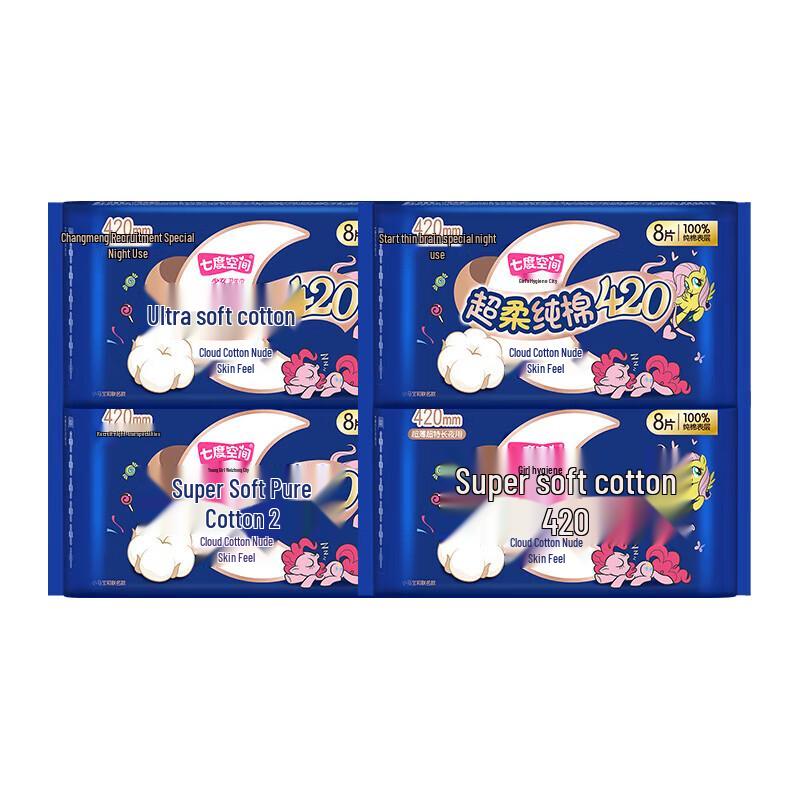Space 7 Girls Ultra-Thin Night Sanitary Napkins