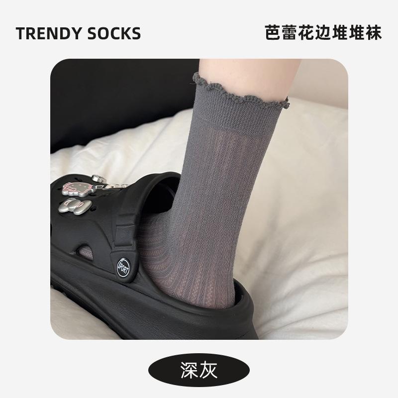 Summer Socks Thin, Breathable, Sweat-Absorbing Socks, Ballet Style Solid Color Stacked Socks, Simple And Versatile Socks