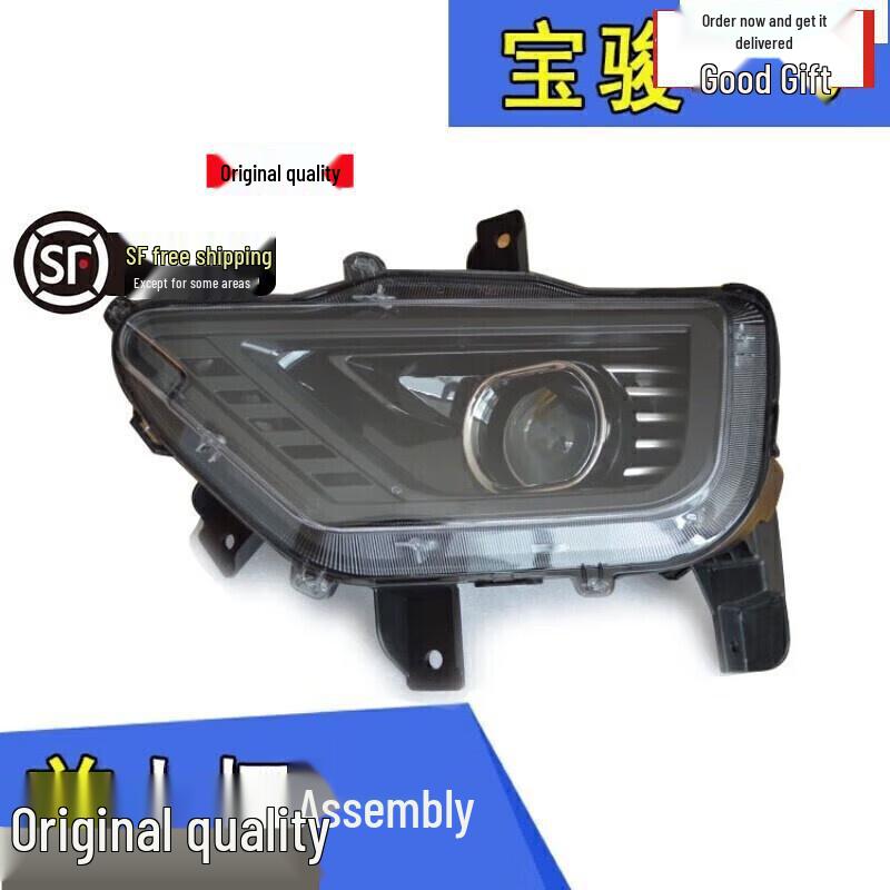 Baojun 530 Front Headlight Assembly for 2018-2020 Models - High Beams Included Standard (Basic) Driver