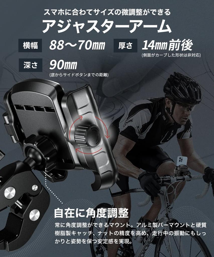 Airiar Bicycle Smartphone Mobile Phone Smartphone Bicycle Smartphone Holder for Road Cross and Quick Power Grip Holder, Holder, Stand, Bikes, Bikes,