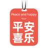 Car Fragrance Piece Car Fragrance Car Pendant Perfume Lasting Light Fragrance Decorative Supplies