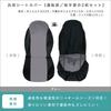Seat Covers of and Seat Car Seat Standard Light Car 2 Pieces [Set 2] Driver's Passenger's Set, Covers, Universal, Elastic, Stain-Resistant, Car,