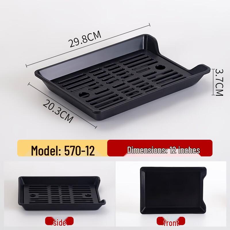 Пластиковые тарелки Yude для подачи шашлыка с поддоном